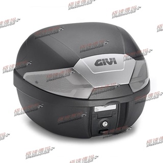 [極速傳說] GIVI B29NT 無燈 後箱/置物箱/行李箱 (後箱架可另外選購)