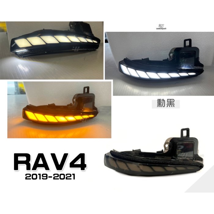 超級團隊S.T.G RAV4 5代 19 20 21 ALPHARD LED 流水跑馬 後視鏡方向燈 小燈 解鎖動態