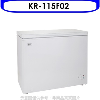 《再議價》KOLIN歌林【KR-115F02】155L臥式冷凍冰櫃