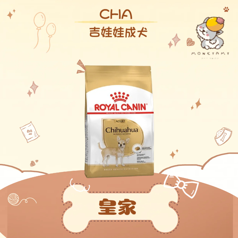 ✨ROYAL CANIN 法國皇家✨ 狗 CHA 吉娃娃成犬 1.5KG／3KG 飼料 吉娃娃 ｜皇家 一般