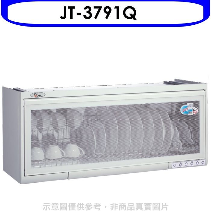 喜特麗【JT-3791Q】90公分懸掛式烘碗機(全省安裝)(全聯禮券200元)