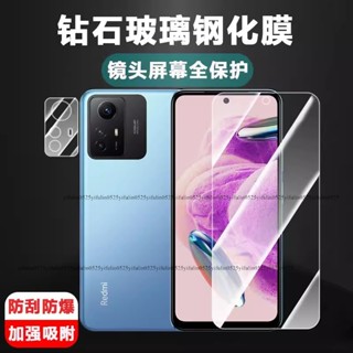 紅米Note12S玻璃鏡頭貼 Redmi Note 12S鏡頭貼 紅米Note12S鏡頭膜 滿版熒幕玻璃貼