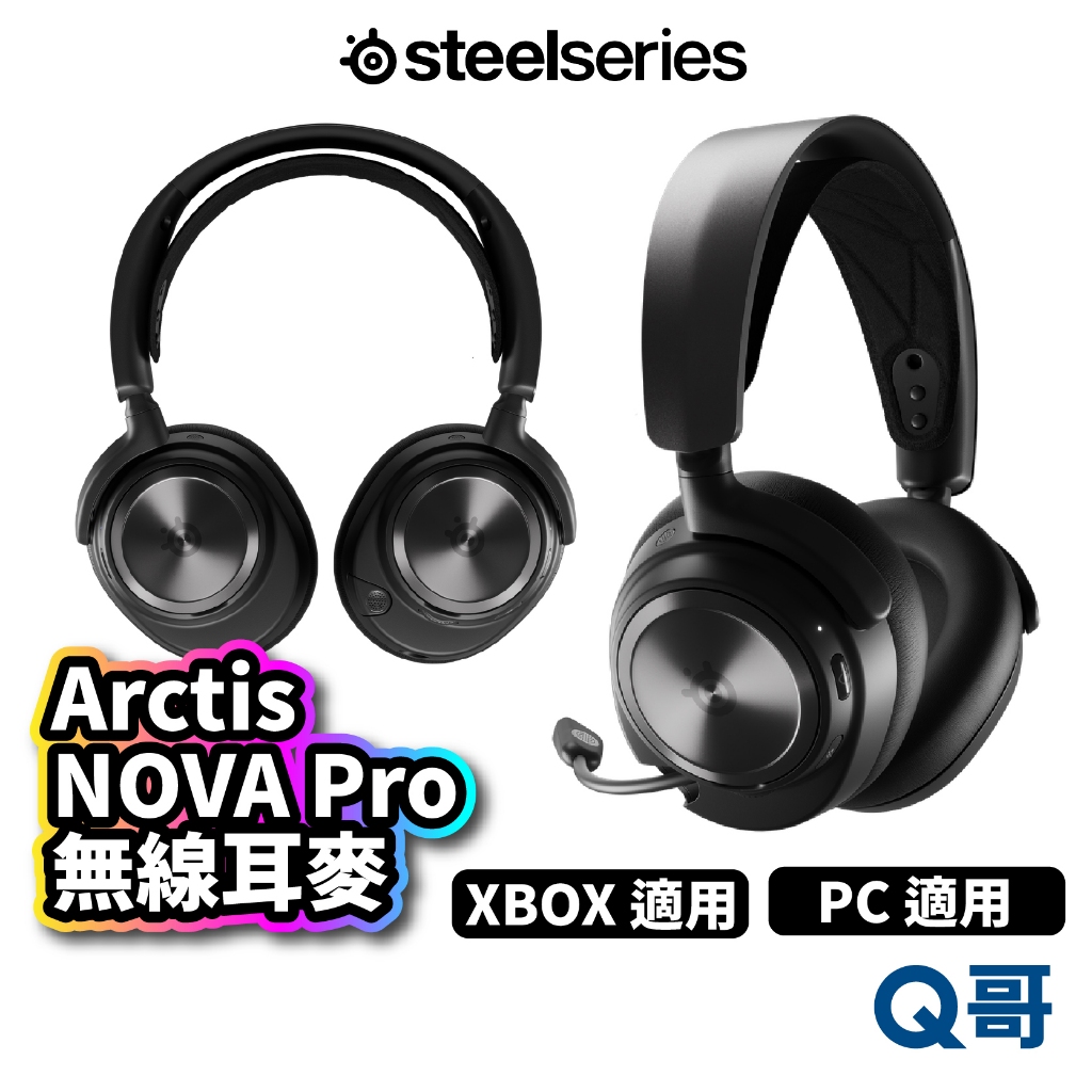 SteelSeries ARCTIS NOVA PRO X 無線遊戲耳機 無線 耳罩式 XBOX 藍牙耳機 ST114