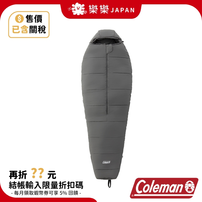 售價含關稅 Coleman 圓錐形睡袋 L5 附電暖墊 CM-85751 露營 登山 旅行 保暖睡袋 CM-39094