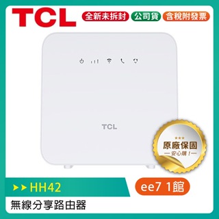 TCL HH42 (4G-LTE/WiFi) 無線分享路由器 / 行動/寬頻二合一路由器/可外接電話機