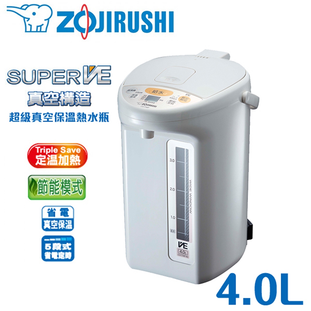 ZOJIRUSHI 象印 4L SuperVE真空省電微電腦電動熱水瓶 CV-TWF40 (免運費)