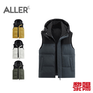 ALLER+ 男可拆帽羽絨背心 (4色) 輕量/羽絨/易收納/防風/保暖 00OUD72239