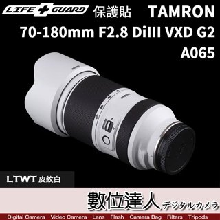 LIFE+GUARD 鏡頭 保護貼 騰龍 TAMRON 70-180mm F2.8 DiIII VXD G2．A065
