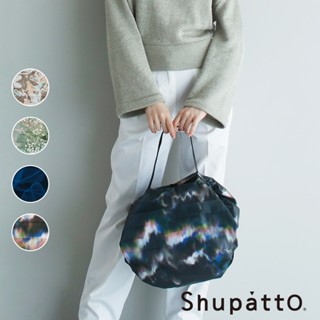 臺灣總代理 Shupatto 燈籠型海外限定北極系列秒收環保啪啪包-中