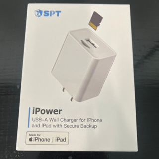 SPT回憶捕手 iPower Pro- iPhone 加密備份 快充充電器USB-A高速版 全新未拆