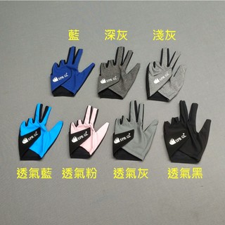 全揚撞球 優惠推廣價【SPR GL 透氣露指5指手套】Billiard gloves-專業撞球手套