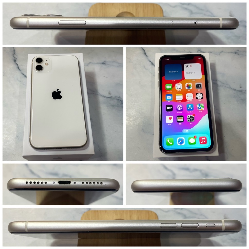 二手機 iPhone11 iPhone 11 6.1吋 256G 白色 9成新【歡迎舊機交換折抵】513