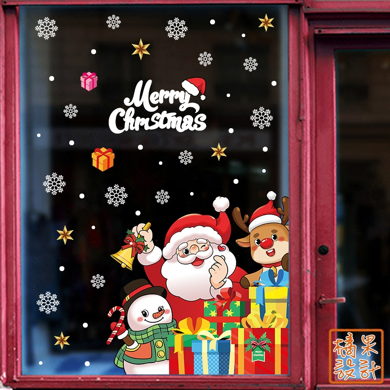 【橘果設計】聖誕側窗禮盒  聖誕壁貼 靜電貼 耶誕節 靜電玻璃貼 窗貼 佈置 櫥窗貼 可超取 台灣現貨