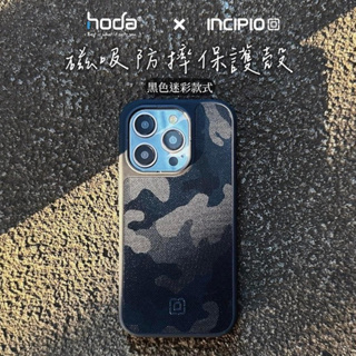 現貨 Incipio iPhone 15 Pro Max 磁吸款 cru. 防摔保護殼 MagSafe 保護套 手機殼