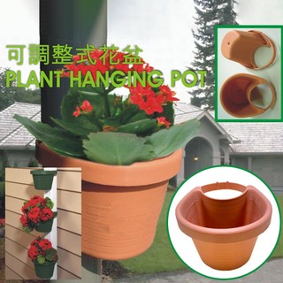 GS MALL 台灣製造 一入 園藝栽培花盆 植物盆 園藝盆栽 花器 栽培盆 花盆 懸掛盆 栽培花盆 栽培 花架