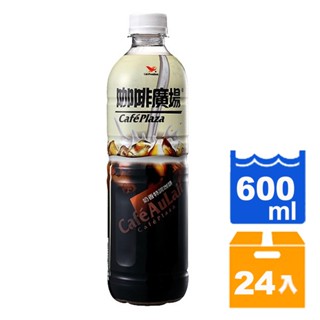 統一 咖啡廣場 奶香特調咖啡 600ml (24入)/箱【康鄰超市】