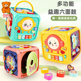 🌞臺灣出貨🌞手拍鼓 多功能音樂鼓 六面體手拍鼓玩具 多功能手拍鼓 寶寶玩具 益智玩具 早教玩具 聲光玩具 拍拍鼓玩具