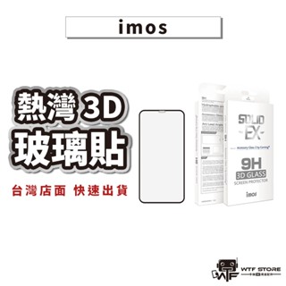 imos康寧玻璃貼 3D滿版 iPhone 11 Pro XR XS Max 7 8 康寧保護貼 3D熱彎滿版