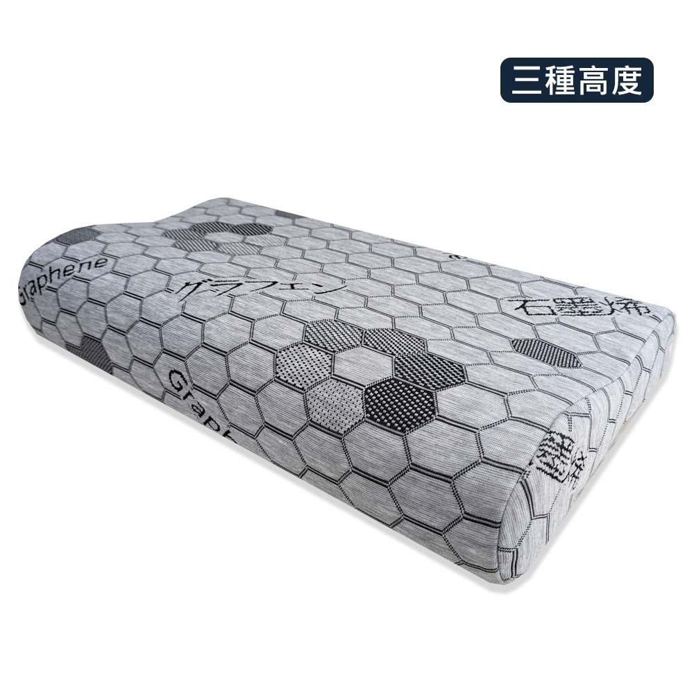 VANDINO 石墨烯 科技 乳膠枕 / 59x30cm 可調高度 乳膠枕 石墨稀枕 科技枕 MIT台灣製 枕頭 乳膠