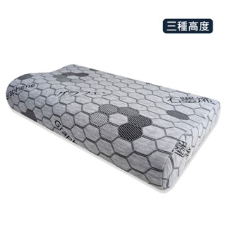 VANDINO 石墨烯 科技 乳膠枕 59 x 30㎝ 可調高度 乳膠枕 石墨稀枕 科技枕 MIT臺灣製 枕頭 乳膠