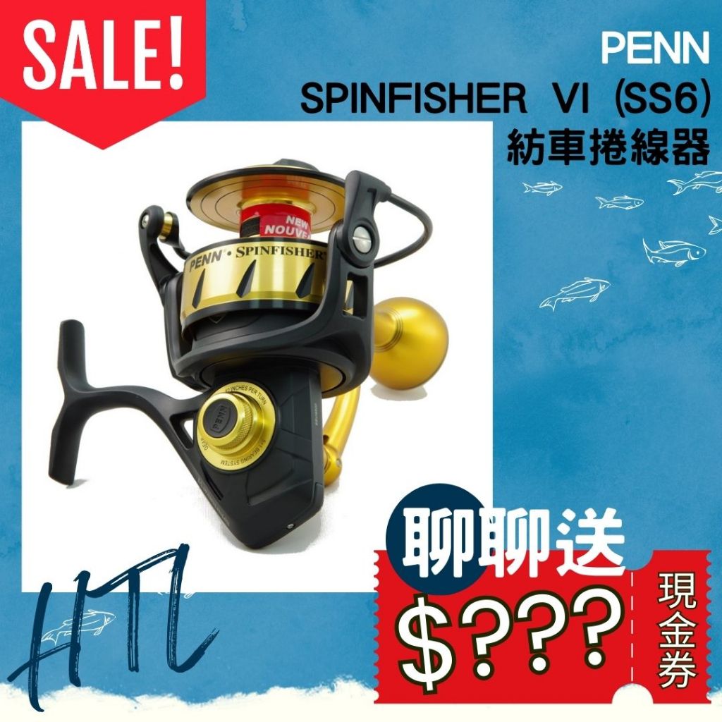 海天龍釣具~PENN  SPINFISHER VI (SS6)紡車式捲線器