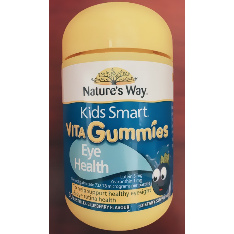 現貨（水粉彩）Nature’s Way Kids Smarts 軟糖系列-防藍光護眼軟糖 （50顆）
