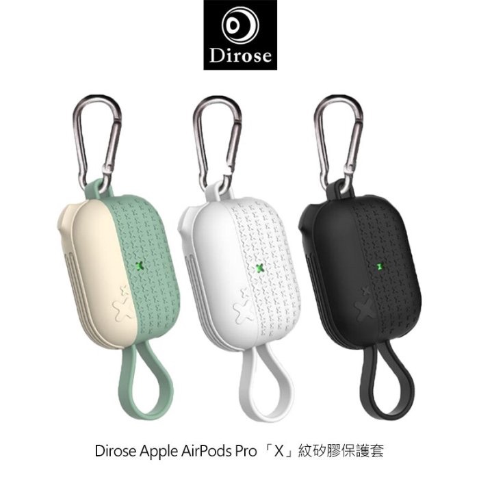 Dirose Apple AirPods Pro 「X」紋矽膠保護套 台南💫跨時代手機館💫