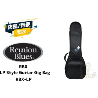 Reunion Blues RBX-LP 高品質 LP 電吉他 琴袋 RBX LP 田水音樂