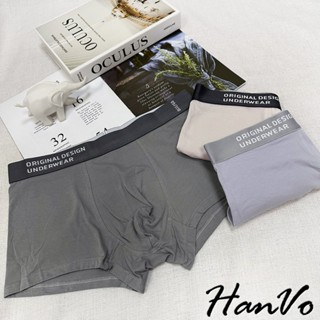 【HanVo】升級款! 設計感英文字母純棉四角褲 獨立包裝 寬鬆透氣吸濕排汗內褲 流行男款內褲 內著 B05-5032
