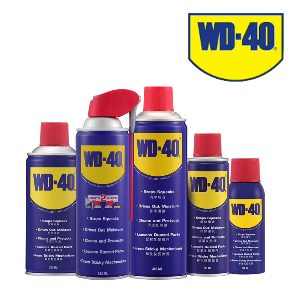 『快速出貨』WD-40 多功能除銹潤滑劑 191ml 382 ml_活動噴嘴 333ml 412 ml TRAIL 便宜