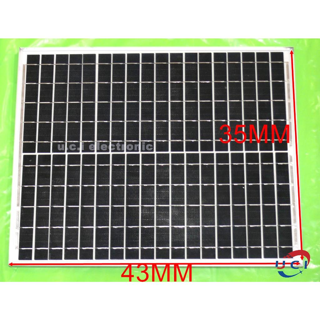 【UCI電子】20W 12V 太陽能電池板板 太陽能板