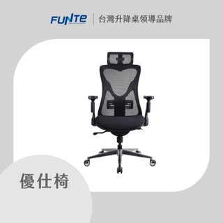 【FUNTE】Grace 優仕椅 / 透氣網布人體工學椅｜品牌旗艦店