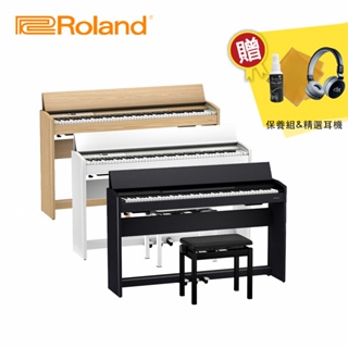 【到府安裝】Roland F701 88鍵 數位電鋼琴 多色款【敦煌樂器】