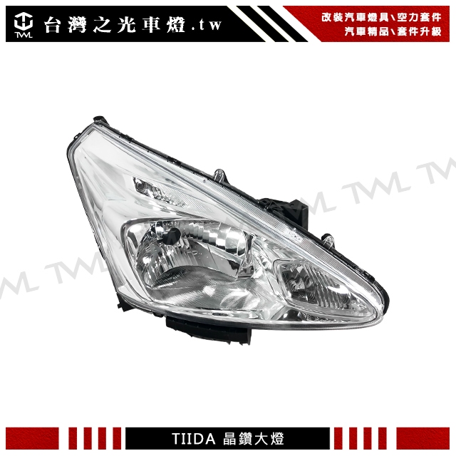 &lt;台灣之光&gt;全新NISSAN日產TIIDA 13 14 15年晶鑽 原廠型 大燈 頭燈