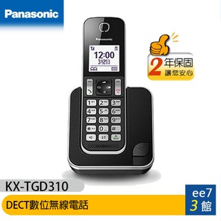 Panasonic 國際牌 KX-TGD310TW / KX-TGD310 DECT數位無線電話 [ee7-3]