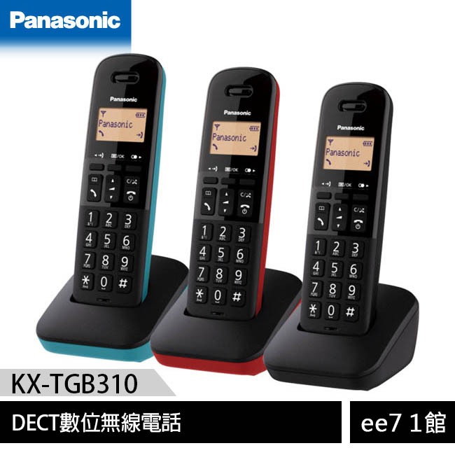 Panasonic 國際牌  KX-TGB310TW / KX-TGB310 DECT數位無線電話 [ee7-1]