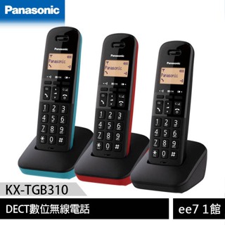 Panasonic 國際牌 KX-TGB310TW / KX-TGB310 DECT數位無線電話 [ee7-1]