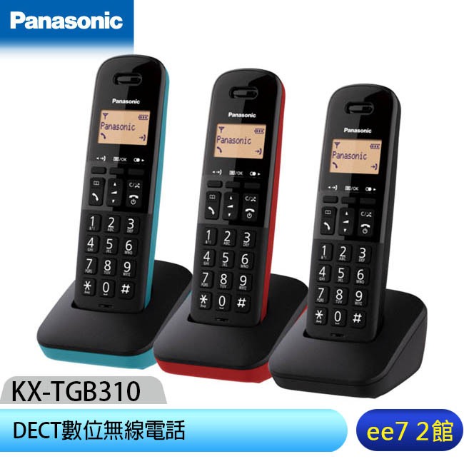 Panasonic 國際牌  KX-TGB310TW / KX-TGB310 DECT數位無線電話 [ee7-2]