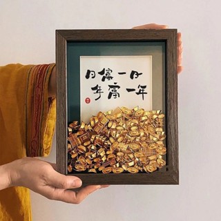 【日富一日年富一年】 金元寶相框擺件 DIY創意 實木相框 擺檯 掛件 客廳 辦公桌 擺件 高階 招財 定製 新店開張