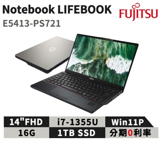 現貨 富士通 Fujitsu Lifebook E5413-PS721 14吋 商用筆電 i7 日製 商務 台灣公司貨