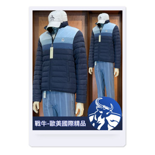 企鵝 科技羽絨外套 [戰牛精品] MUNSINGWEAR penguin 歐美總公司發行 真品平行輸入 保暖外套 外套