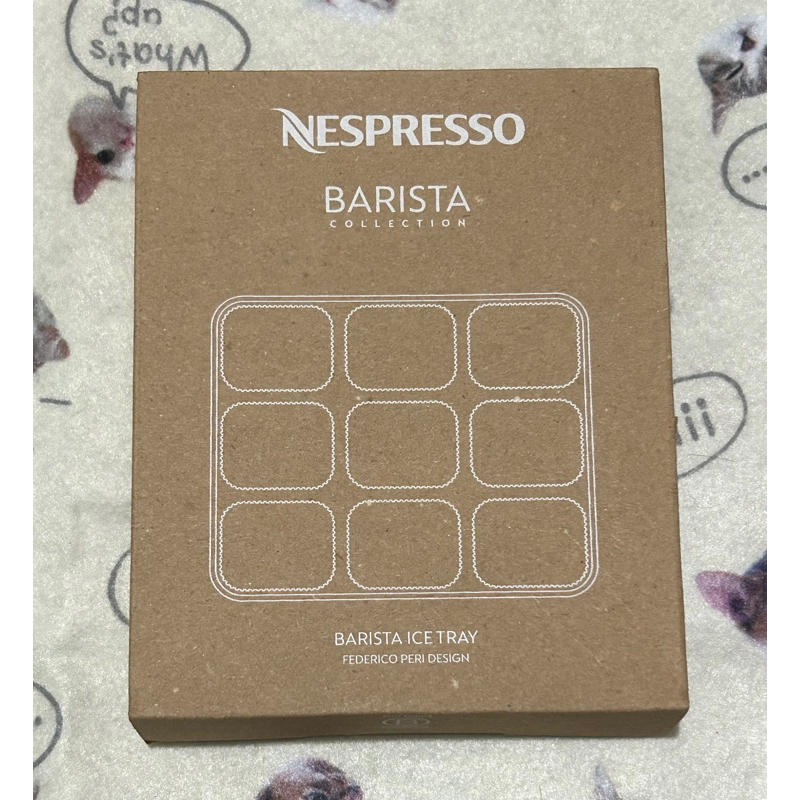 ［全新］Nespresso 咖啡大師製冰盒 限量清新綠 公司貨