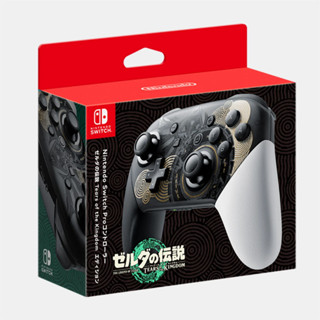 【HG電玩】全新現貨 Switch NS PRO 薩爾達傳說 王國之淚 原廠無線控制器 手把 把手 臺灣公司貨