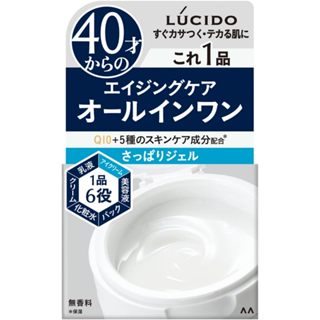 【JK House】Lucido倫士度 40歲以上男士專用 化妝水、乳液、乳霜、美容液、面膜、眼霜 完美護膚凝膠