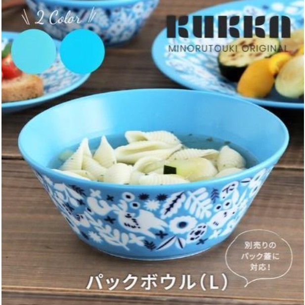 現貨 日本製美濃燒飯碗KUKKA｜北歐風 湯碗 小菜盤 碗 陶瓷 菜盤 餐具 沙拉碗 餐碗 廚具 藍色 土耳其藍