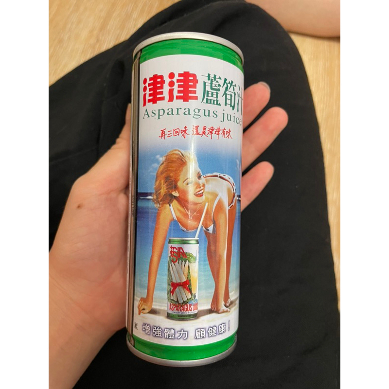 津津蘆筍汁 $9/瓶 便宜售