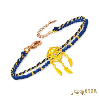 J'code真愛密碼 捕夢網 - 寶石編織金手鍊 雙排 9999純黃金