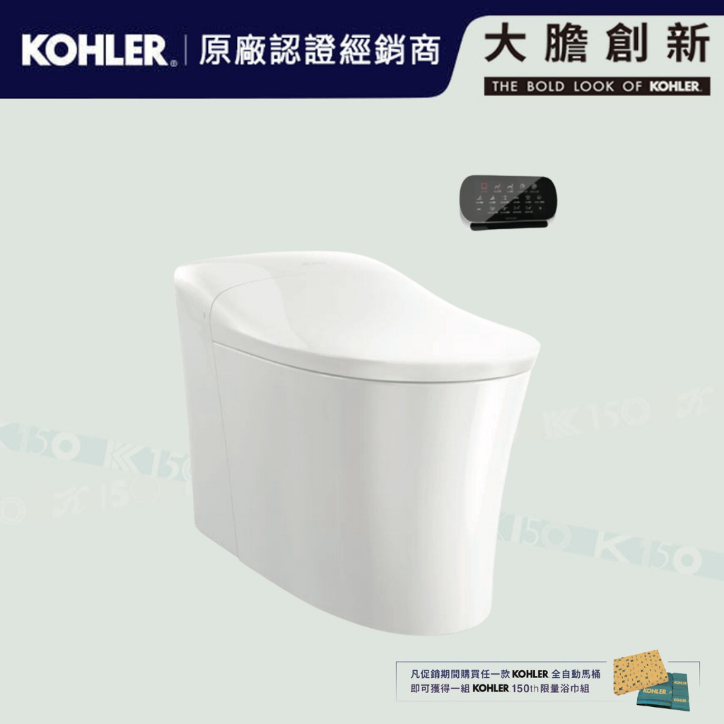 【鑫銳廚衛】KOHLER  大膽創新特惠  Eir 智慧馬桶 K-77795TW-EX-0