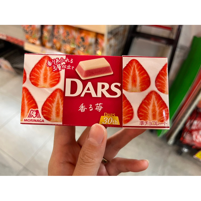 現貨✨ MORINAGA 森永製菓 DARS草莓巧克力