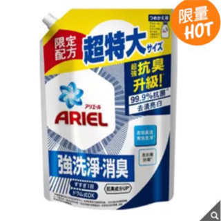 《Costco 好市多代購》Ariel 抗菌抗臭洗衣精補充包